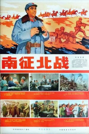 From Victory to Victory's poster