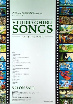 The Songs of Studio Ghibli's poster