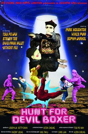 Thunder Ninja Kids: The Hunt for the Devil Boxer's poster