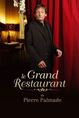 The Great Restaurant II's poster