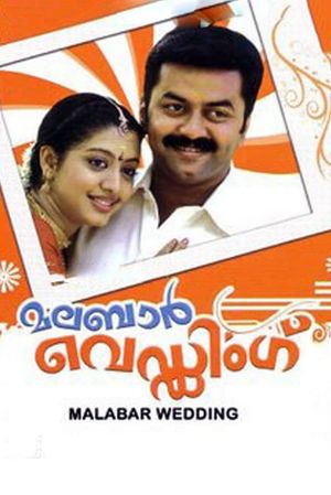 Malabar Wedding's poster