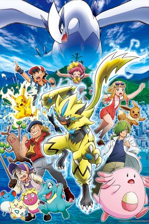 Pokémon the Movie: The Power of Us's poster