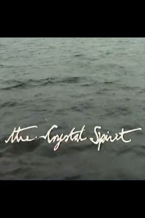 The Crystal Spirit: Orwell on Jura's poster