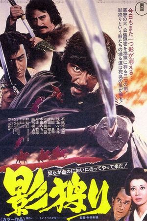 Shadow Hunters's poster