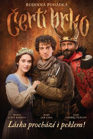 The Magic Quill's poster