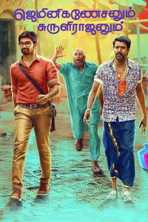 Gemini Ganeshanum Suruli Raajanum's poster