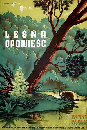 Forest Story's poster