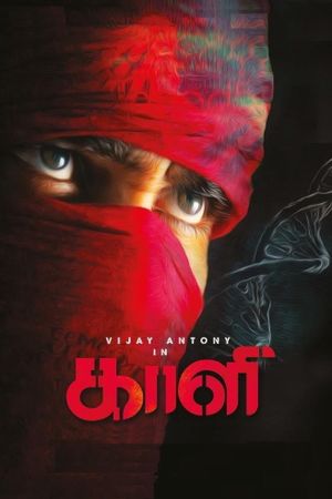 Kaali's poster