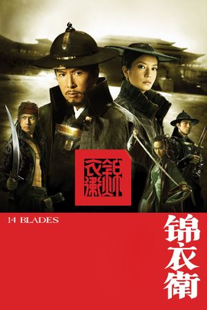 14 Blades's poster