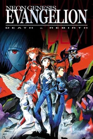 Neon Genesis Evangelion: Death & Rebirth's poster