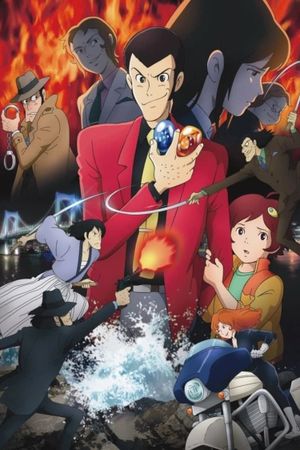 Lupin the Third: Blood Seal of the Eternal Mermaid's poster