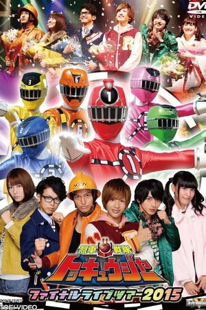 Ressha Sentai ToQger Final Live Tour 2015's poster