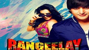 Rangeelay's poster