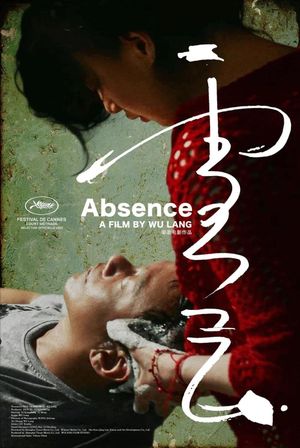 Absence's poster
