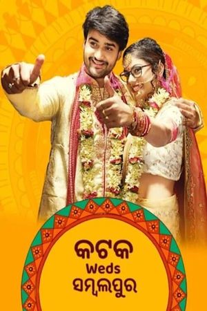 Cuttack weds Sambalpur's poster