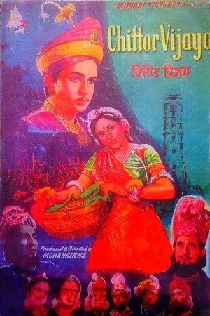Chittor Vijay's poster