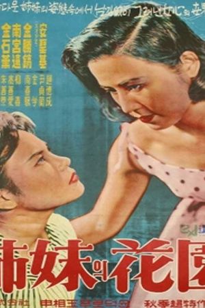 Sister's Garden's poster