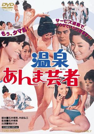 Hot Spring Geisha's poster