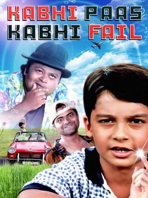 Kabhi Paas Kabhi Fail's poster
