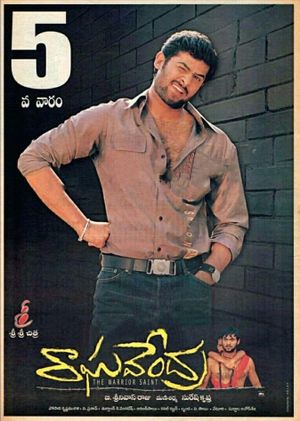 Raghavendra's poster