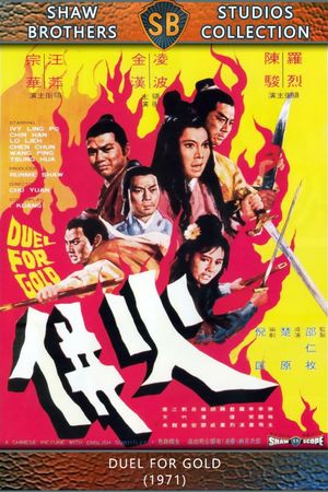 Duel for Gold's poster