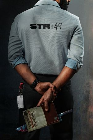 STR 49's poster