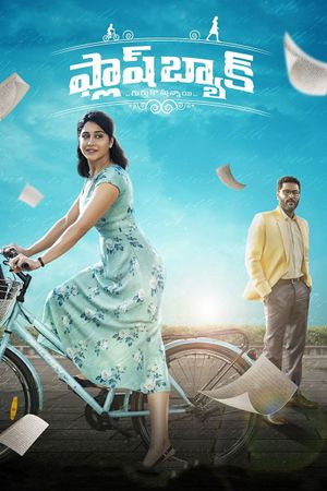 Flashback's poster