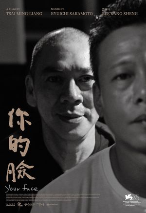 Your Face's poster