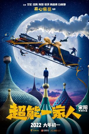 Wonder Family's poster