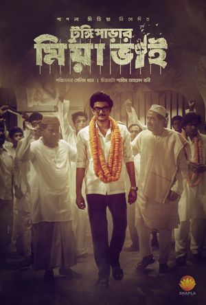 Tungipara'r Miya Bhai's poster