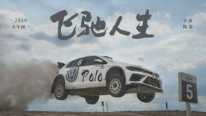 Pegasus's poster