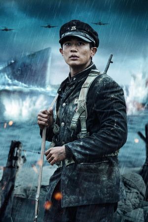 The Battle of Jangsari's poster