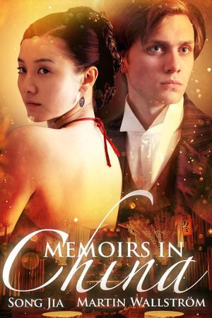 Memoirs in China's poster