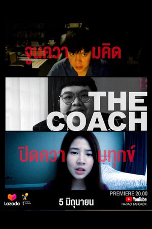 The Coach's poster