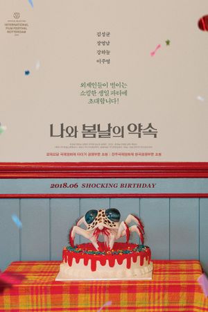 I Have a Date with Spring's poster