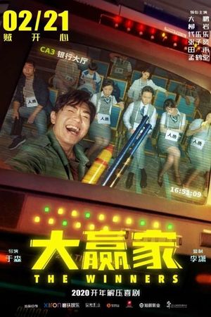 The Winners's poster