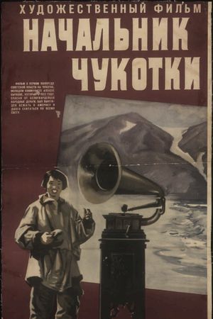 Nachalnik Chukotki's poster