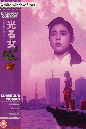 Luminous Woman's poster