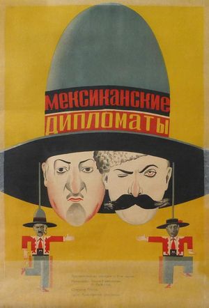 Meksikakan diplomatner's poster