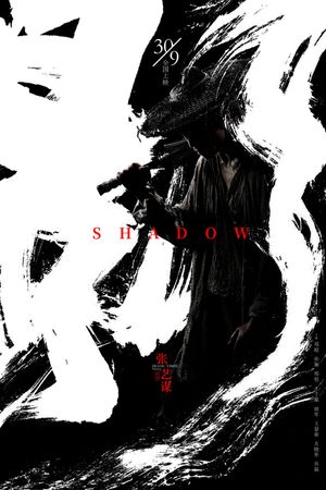 Shadow's poster