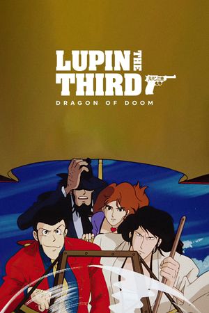 Lupin the Third: Dragon of Doom's poster