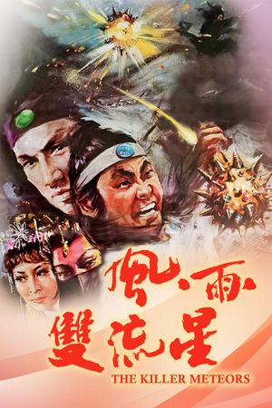 The Killer Meteors's poster