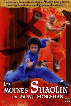 Les moines Shaolin du Mont Songshan's poster