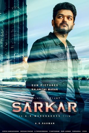 Sarkar's poster