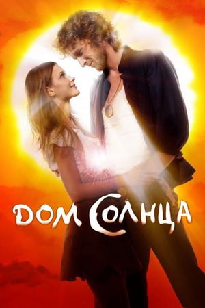 The House of Sun's poster