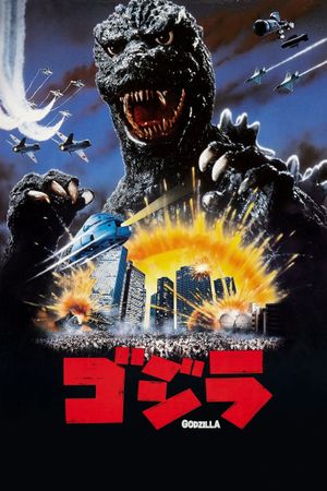 The Return of Godzilla's poster