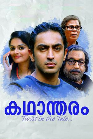 Kadhantharam's poster
