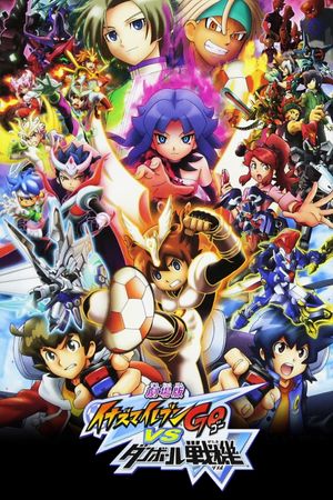 Gekijouban Inazuma irebun Go vs. Danbôru senki W's poster