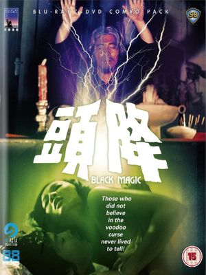 Black Magic's poster