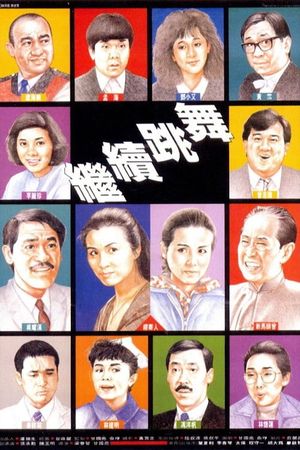 Keep on Dancing's poster